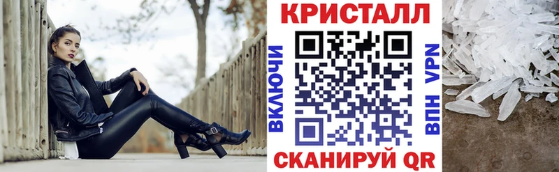 АМФ Premium закладки Гаврилов Посад