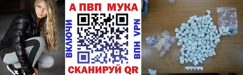 Alpha PVP СК КРИС Гаврилов Посад
