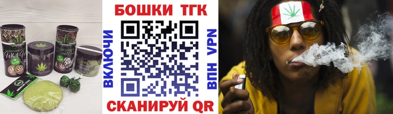 Еда ТГК конопля  Гаврилов Посад 