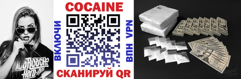 COCAIN Эквадор  ссылка на мегу ссылки  Гаврилов Посад 