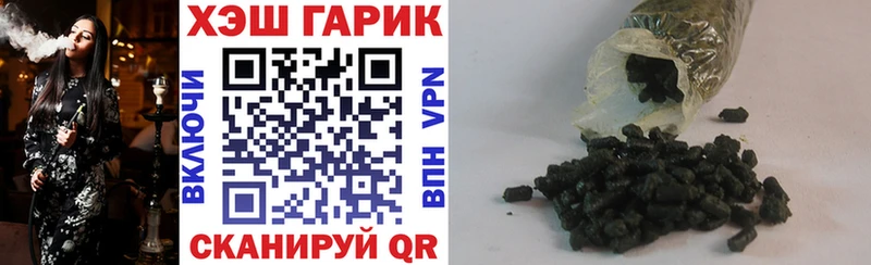 ГАШ индика сатива  Гаврилов Посад 