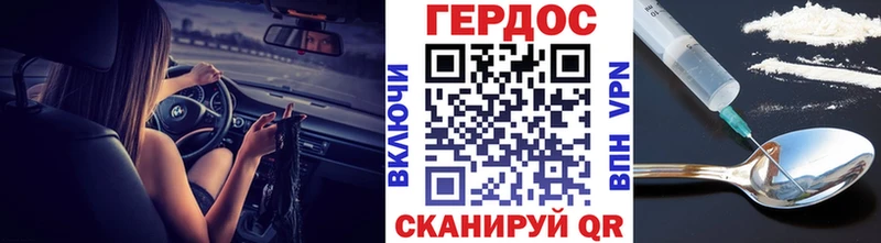 где купить наркотик  мега как зайти  ГЕРОИН афганец  Гаврилов Посад 