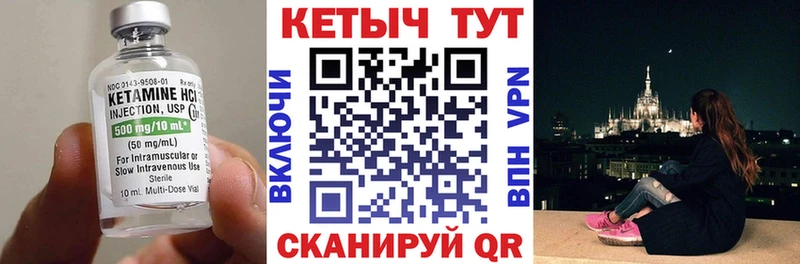Кетамин ketamine  Гаврилов Посад 