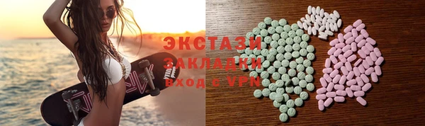 прущая мука Верхний Тагил