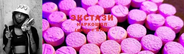 трава Верхнеуральск