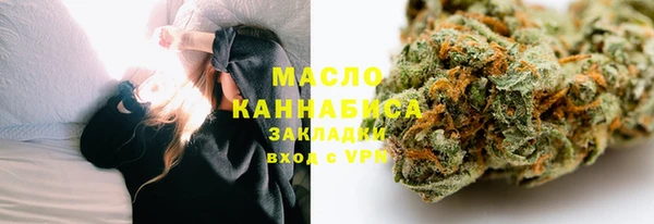 трава Верхнеуральск
