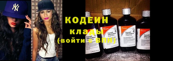 гашик Волоколамск