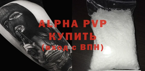 мет Володарск