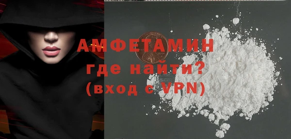 дживик Волосово
