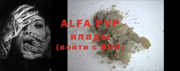 трава Верхнеуральск