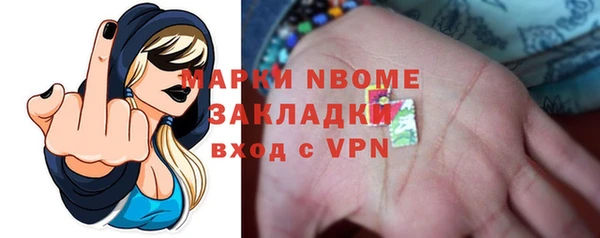 кристаллы Верея