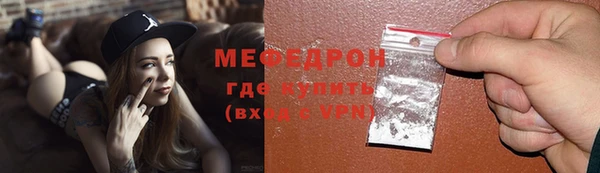 прущая мука Верхний Тагил