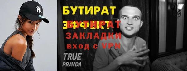 кристаллы Верея
