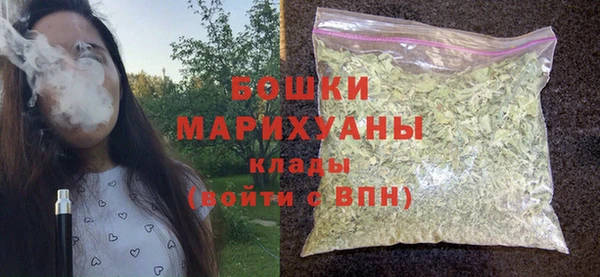 мет Володарск