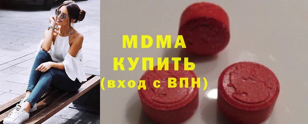 гашик Волоколамск