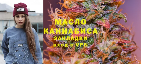 прущая мука Верхний Тагил