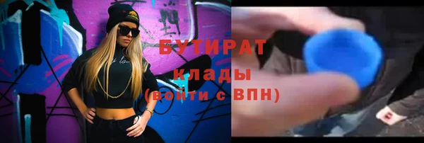 трава Верхнеуральск