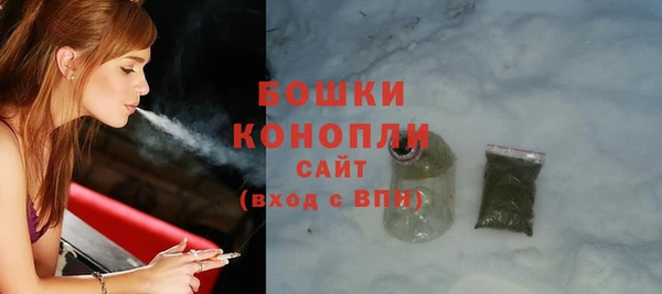 кристаллы Верея