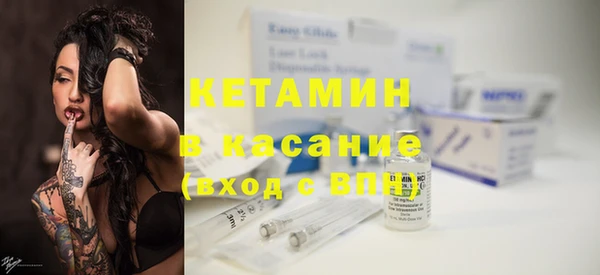 дживик Волосово