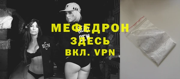 гашик Волоколамск