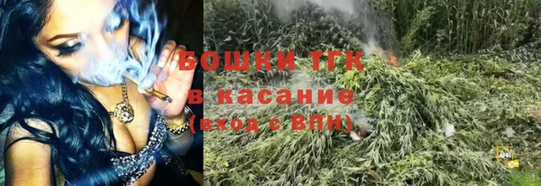 мет Володарск