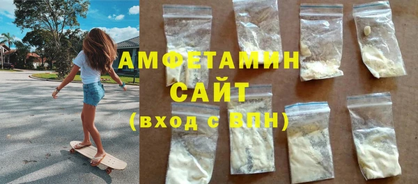 гашик Волоколамск