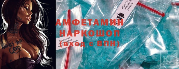 дживик Волосово