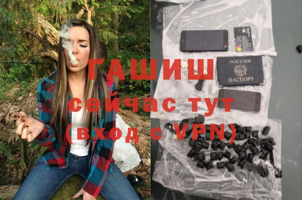 мет Володарск