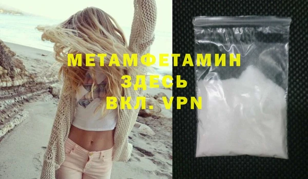 каннабис Ветлуга