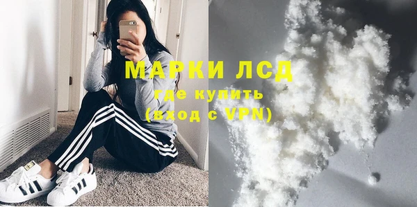 кристаллы Верея