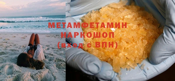 гашик Волоколамск