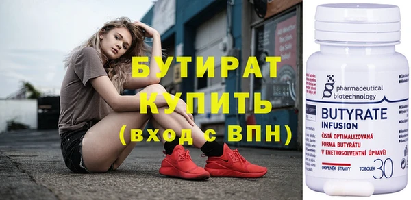 мет Володарск