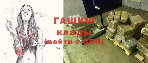 мет Володарск