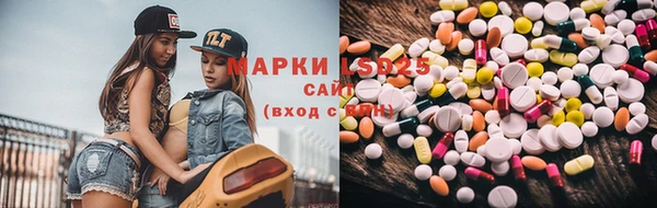 мет Володарск