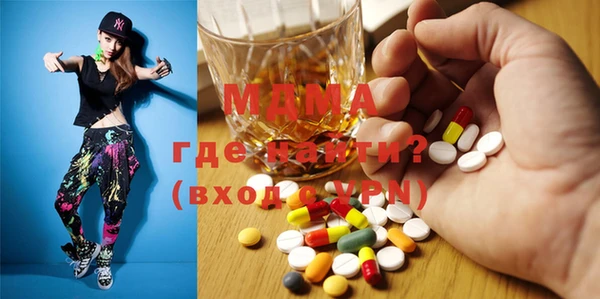 гашик Волоколамск