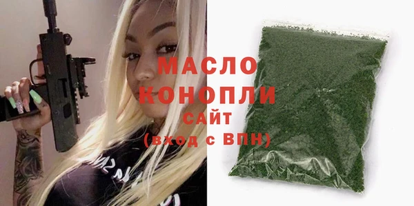 гашик Волоколамск