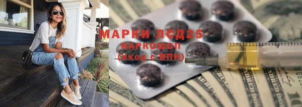 мет Володарск