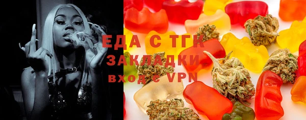 гашик Волоколамск