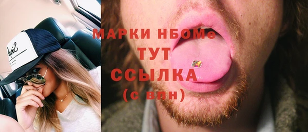 дживик Волосово