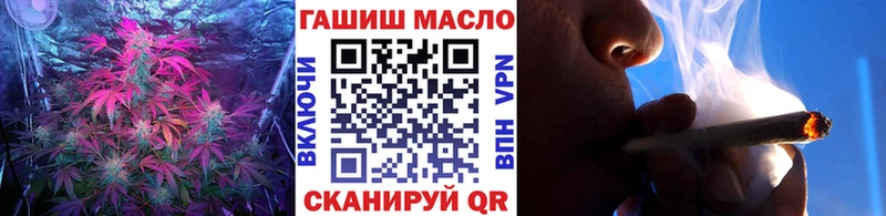 Дистиллят ТГК THC oil  Гаврилов Посад 